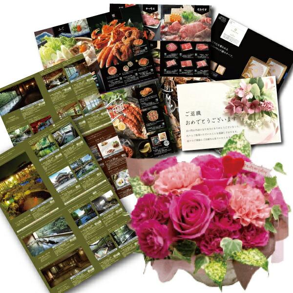 短納期対応 母の日 プレゼント ギフト 花 カーネーション バラ ピンク アレンジメント 生花 温泉 ペア お食事 雑貨 グルメ カタログギフト セット 人気 B Aeo Hse 現金特価 Srochno Toner Ru