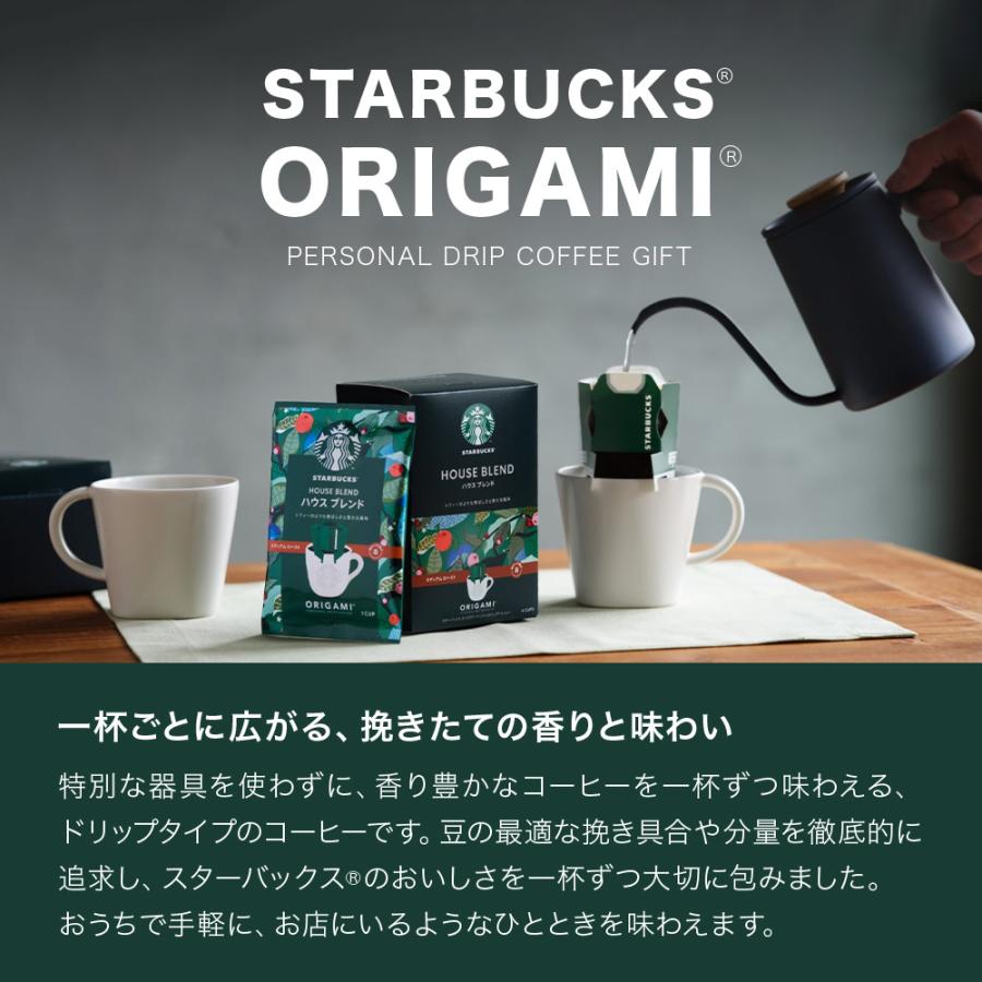 10袋9500円 スターバックスコーヒー豆 スタバ珈琲まとめ売り 10袋9500