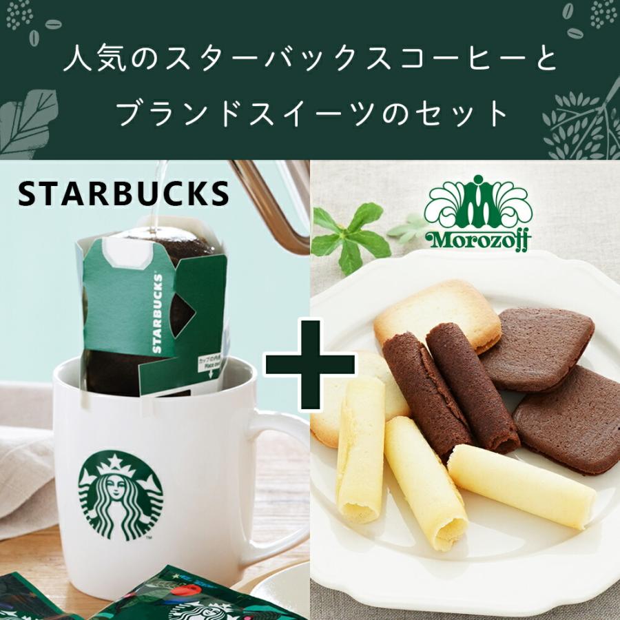スタバ　スターバックス　OPPテープ　2点セット スタバ スターバックス OPPテープ 2点セットの通販 by いちごs shop