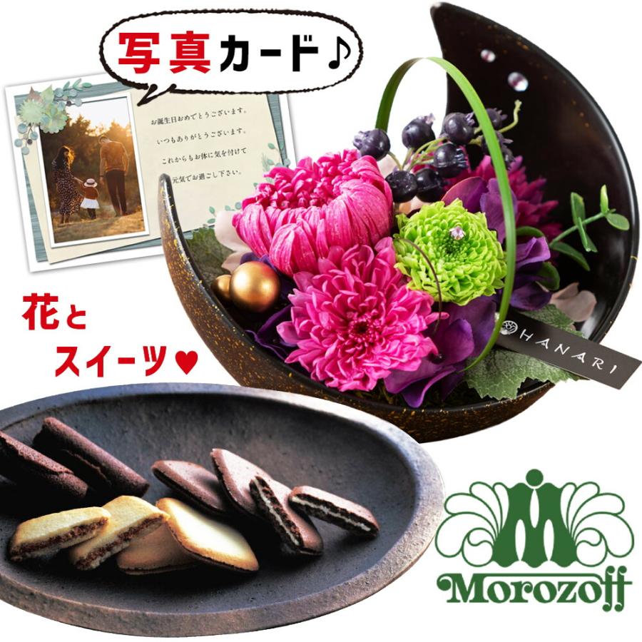 花 プリザーブドフラワー 月 和風 ｐ と モロゾフ オデット プレゼント お祝い 定年 退職祝い 結婚祝い 人気 ランキング 母 親 女性 誕生日 Db A 21 0632 080 Tsap アイプレゼンツ花プレゼント内祝い 通販 Yahoo ショッピング