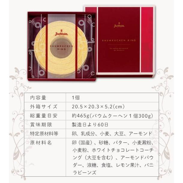 花 プリザーブドフラワー プリフォトフレーム 縦 ピンク と ユーハイム バウムクーヘン ギフト セット プレゼント お祝い 定年 退職祝い 結婚祝 Db 21 7233 059 Sd109p アイプレゼンツ花プレゼント内祝い 通販 Yahoo ショッピング