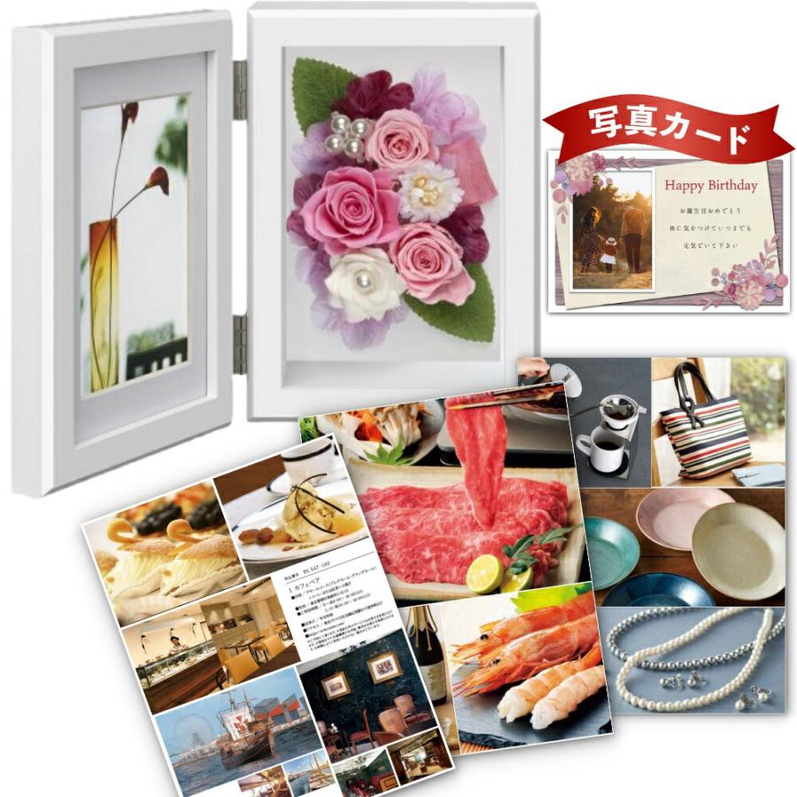 超特価sale開催 プレゼント セット ギフト カタログギフト と ピンク 縦 プリフォトフレーム プリザーブドフラワー 花 お祝い A P Ga Db 結婚祝 退職祝い カタログギフト のし リボン選択 お中元 御中元 Panero Shop