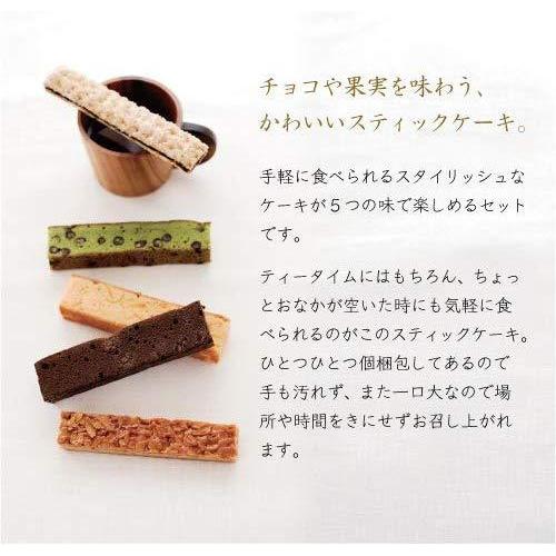 期間限定特価 00円 5つの美味 出産内祝い 内祝い Ad ランキング スイーツ 出産 おしゃれ お菓子 入園 お返し ケーキ 人気 初節句 入学 結婚 軽 ロング デコレーション ショートケーキ