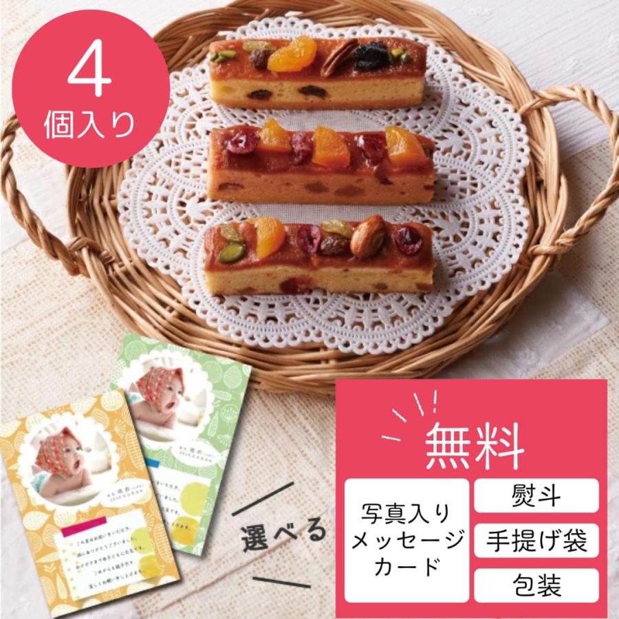 高い素材 出産内祝い 内祝い 結婚 出産 お返し おしゃれ 人気 ランキング 入学 入園 初節句 アマンド 六本木ケーキ Ad 軽 2500円