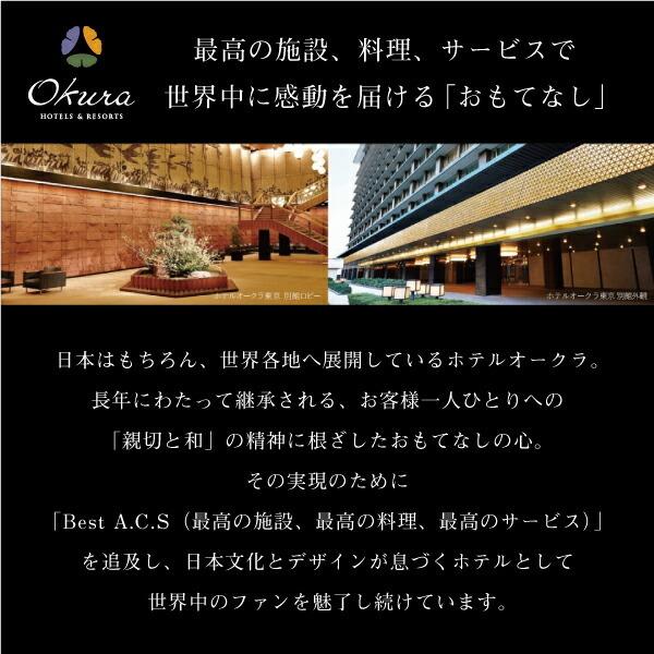 出産内祝い 内祝い 結婚 出産 お返し おしゃれ 人気 ランキング 入学 入園 4000円 最新 ホテル Ad アソート 軽 オークラ 15個 初節句 スイーツ