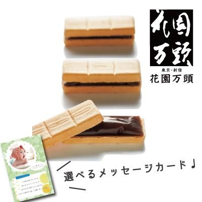 出産内祝い 花園万頭 花園最中 4個 お菓子 詰合せ 結婚 出産 入学 内祝い 出産祝い 結婚内祝い 初節句 入学内祝い お返し お祝い返し お祝い Ad 軽 01 アイプレゼンツ花プレゼント内祝い 通販 Yahoo ショッピング