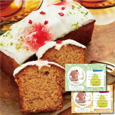 907円 日本最大の 出産内祝い 内祝い 結婚 出産 お返し おしゃれ 人気 ランキング 入学 入園 初節句 イチゴ の パウンドケーキ お菓子 詰合せ Ad 軽 2500円