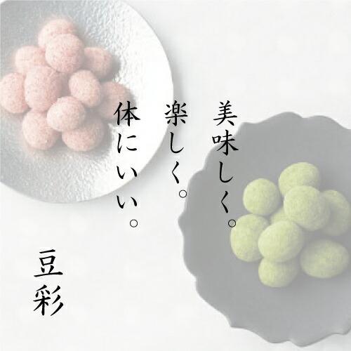 Sale 55 Off 出産内祝い 内祝い 結婚 出産 お返し おしゃれ 人気 ランキング 入学 入園 初節句 豆彩 テトラ 豆菓子 14袋 お菓子 詰合せ Ad 軽 2500円 Materialworldblog Com