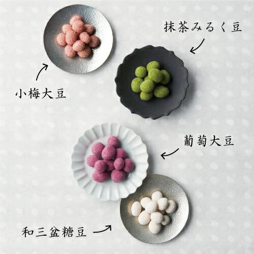 Sale 55 Off 出産内祝い 内祝い 結婚 出産 お返し おしゃれ 人気 ランキング 入学 入園 初節句 豆彩 テトラ 豆菓子 14袋 お菓子 詰合せ Ad 軽 2500円 Materialworldblog Com