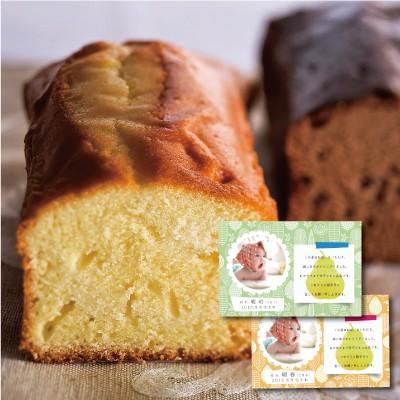 出産内祝い 内祝い 結婚 出産 お返し おしゃれ 人気 ランキング 有精卵 たっぷり チーズケーキ 3本 お菓子 詰め合わせ Ad 軽 2500円 04 アイプレゼンツ花プレゼント内祝い 通販 Yahoo ショッピング