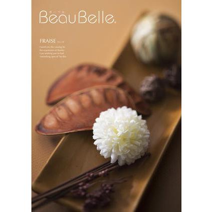 出産内祝い 内祝い 結婚 出産 お返し おしゃれ 人気 ランキング 体験が選べるカタログギフト B Co