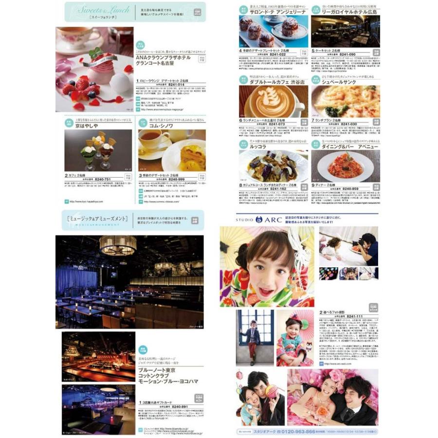 出産内祝い 内祝い 結婚 出産 お返し おしゃれ 人気 ランキング 入学 入園 初節句 体験が選べるカタログギフト B Co Sd 5000円 A14 8007 032 アイプレゼンツ花プレゼント内祝い 通販 Yahoo ショッピング