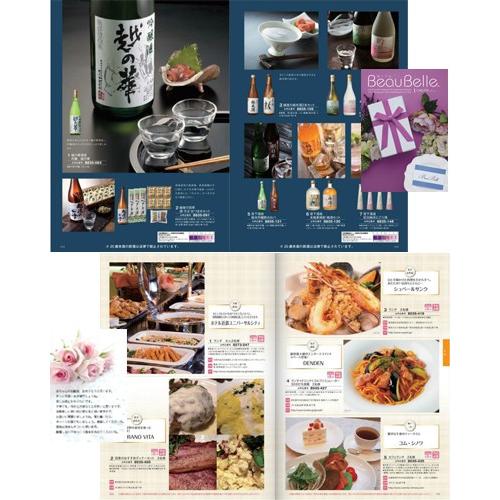 出産内祝い 内祝い 結婚 出産 お返し おしゃれ 人気 ランキング 入学 入園 初節句 体験が選べるカタログ