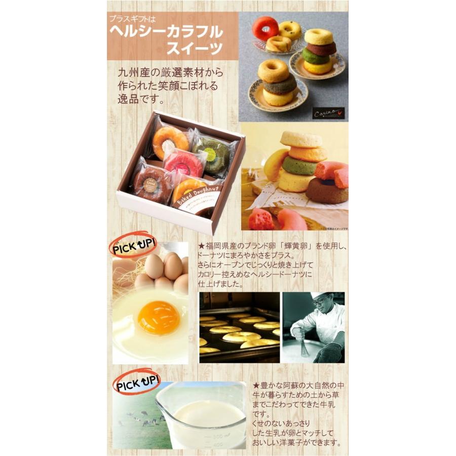 出産内祝い 内祝い 結婚 出産 お返し おしゃれ 人気 ランキング カラフル スイーツ 5個 Ad 軽 00円 4029 04 アイプレゼンツ花プレゼント内祝い 通販 Yahoo ショッピング