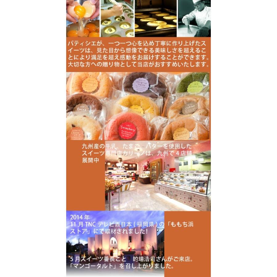 出産内祝い 内祝い 結婚 出産 お返し おしゃれ 人気 ランキング カラフル スイーツ 5個 Ad 軽 00円 4029 04 アイプレゼンツ花プレゼント内祝い 通販 Yahoo ショッピング