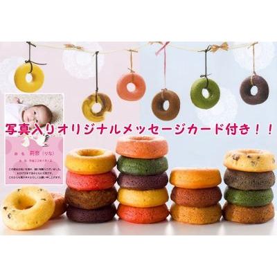 972円 21年秋冬新作 出産内祝い 内祝い 結婚 出産 お返し おしゃれ 人気 ランキング 入学 入園 初節句 カラフルスイーツ8個 Ad 軽 3000円