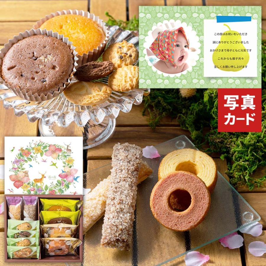 出産内祝い 内祝い おしゃれ お菓子 焼き菓子 バラエティセット １２個 スイーツ 入学 お祝い 結婚 出産 お返し 結婚内祝い ギフトセット Ad 軽 2500円 Ad 02 アイプレゼンツ花プレゼント内祝い 通販 Yahoo ショッピング