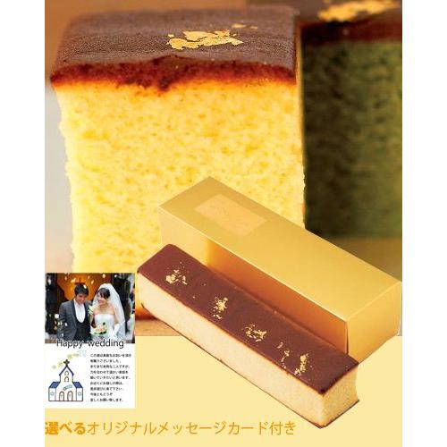 出産内祝い 内祝い 結婚 出産 お返し おしゃれ 人気 ランキング 純金箔入り京都カステラ Ad 軽 2500円 B 02 アイプレゼンツ花プレゼント内祝い 通販 Yahoo ショッピング