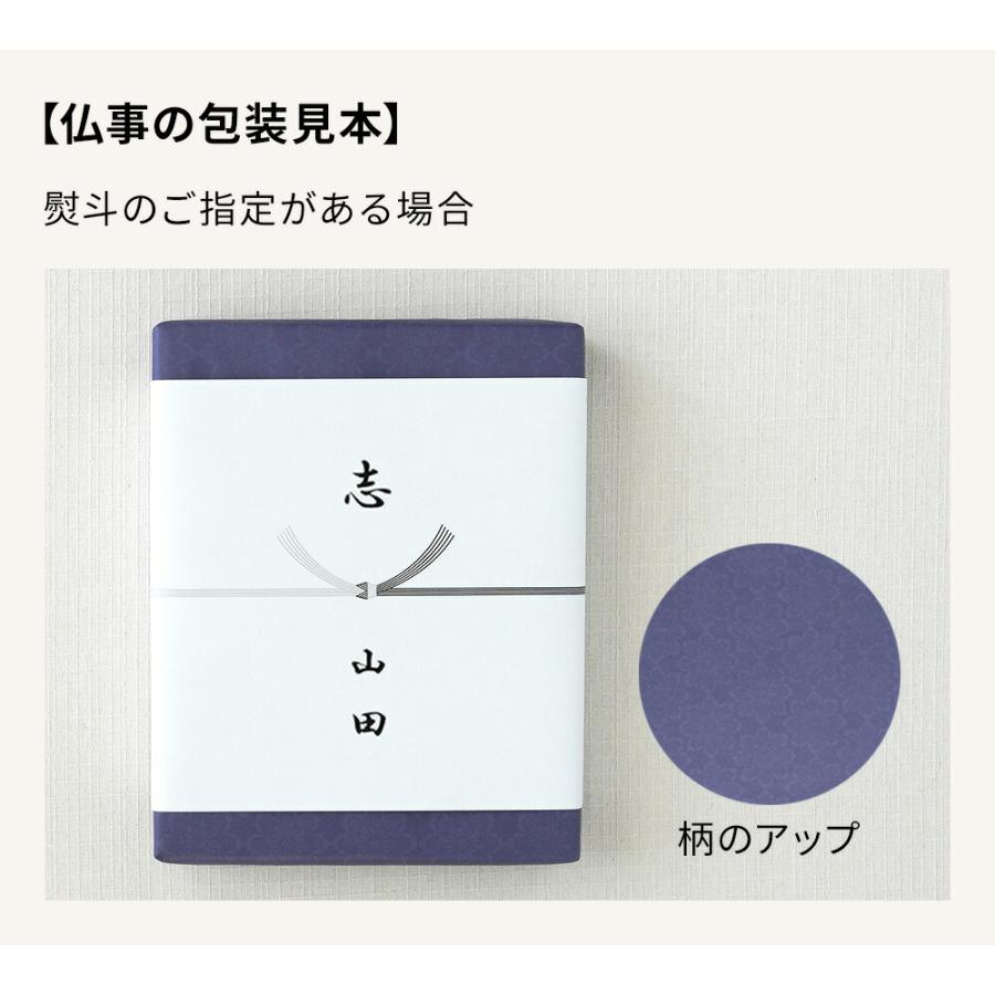 内祝い カタログギフト 出産内祝い 出産 お返し 香典返し 写真入り