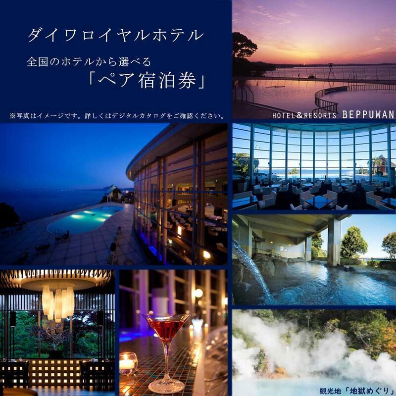 売れ筋ランキングも カタログギフト と A Db C Go 誕生日 女性 ランキング 人気 結婚祝い 退職祝い プレゼント レッド フレグランスボックスミニ ソープフラワー 花 カタログギフト のし リボン選択 お見舞お返し 治療中 快気内祝 Coaching Enerlis Fr