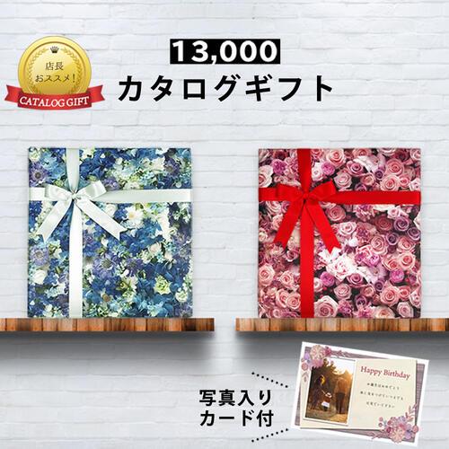 即日出荷 出産内祝い 内祝い 結婚 出産 お返し おしゃれ 人気 ランキング 入学 入園 初節句 カタログギフト