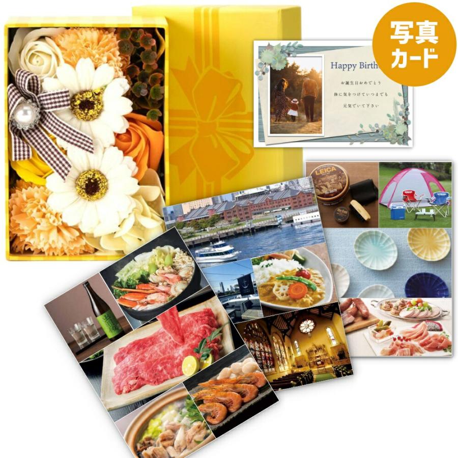 爆売り カタログギフト と 花 ソープフラワー フレグランスボックスミニ イエロー プレゼント 退職祝い 結婚祝い 人気 ランキング 女性 誕生日 C Ra Db A 当店人気の限定モデルが再々々入荷 Fluter Com Do