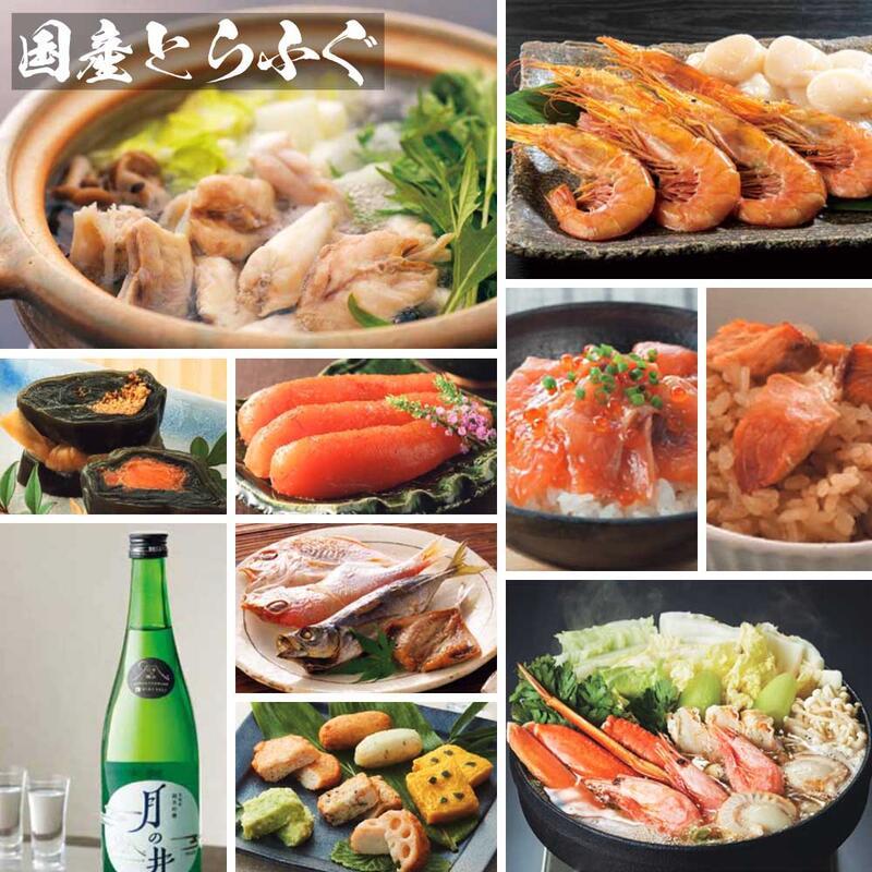 内祝い カタログ ギフト 5000円 結婚祝い お返し 出産内祝い 出産 写真