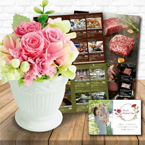 速達メール便送料無料 カタログギフト と 花 プリザーブドフラワー セット B Aoo 母 誕生日 プレゼント ギフト ランキング 結婚祝い 退職祝い お祝い 記念日 60代 70代 80代 Db A 最安値に挑戦