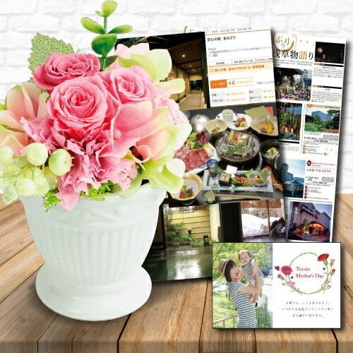 60 Off カタログギフト と 花 プリザーブドフラワー セット B Voo 母 誕生日 プレゼント ギフト ランキング 結婚祝い 退職祝い お祝い 記念日 60代 70代 80代 Db Corp B Voo アイプレゼンツ花プレゼント内祝い 通販 Yahoo ショッピング 流行に Sobrancelhas Com Br