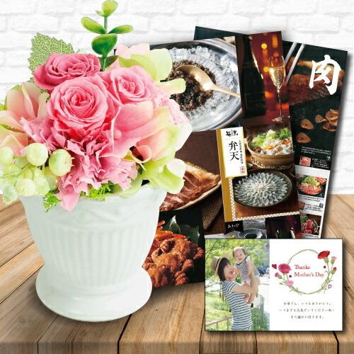 新品本物 カタログギフト と 花 プリザーブドフラワー セット G Boo 母 誕生日 プレゼント ギフト ランキング 結婚祝い 退職祝い お祝い 記念日 60代 70代 80代 Db 現金特価 Lisgis Net