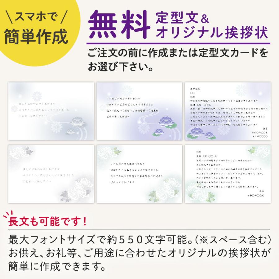 【 お供え 花 】 プリザーブドフラワー すずね ガラスドーム と 薫寿堂 線香 セット 御供 御供え物 供花 お彼岸 枕花 初盆 法事 仏事 命日 (DB) [仏] [花セ]｜i-pre｜07