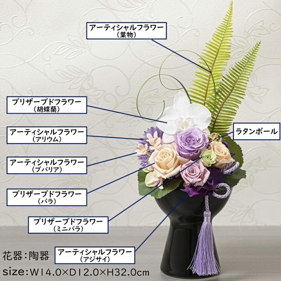 【 お供え 花 】 プリザ 胡蝶蘭 と ダロワイヨ マカロン 御供 御供え物 供花 お彼岸 枕花 初盆 法事 仏事 命日 一周忌 法要 (DB) [仏] [花セ]｜i-pre｜03