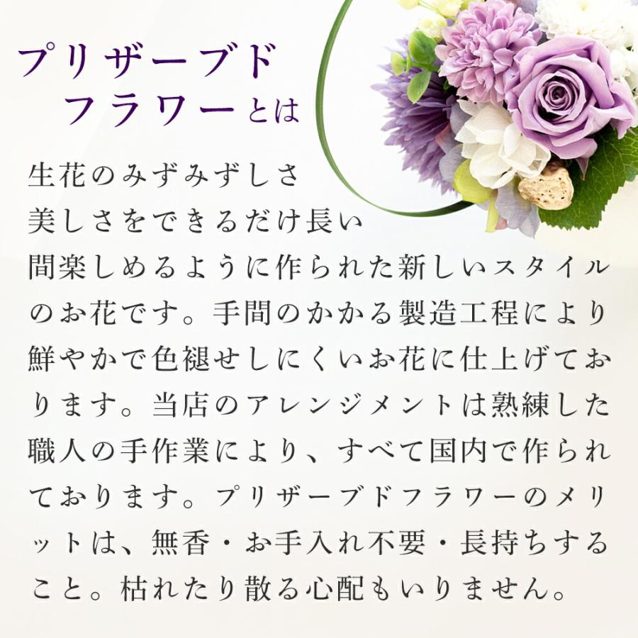 【 お供え 花 】 プリザ 胡蝶蘭 と スターバックス コーヒー 御供 御供え物 供花 お彼岸 枕花 初盆 法事 仏事 命日 一周忌 法要 (DB) [仏] [花セ][a]｜i-pre｜05