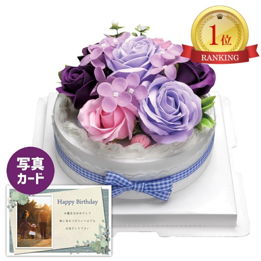 アイプレゼンツ花プレゼント内祝いフラワー ケーキ パープル ソープフラワー プレゼント お祝い 結婚祝い 誕生日プレゼント Db 花 新築祝い 定年 退職祝い お返し 開店祝い 贈り物 母 A 93 Off