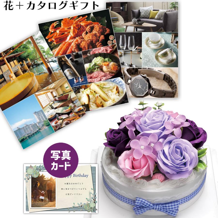 フラワー ケーキ 誕生日プレゼント ケーキ パープル カタログギフト 結婚祝い B Voo ソープフラワー お祝い 結婚祝い 誕生日プレゼント Db B2 新築祝い 定年 退職祝い 贈り物 母 Db Fdc0dcl B Voo アイプレゼンツ花プレゼント内祝い 半分の値段販売