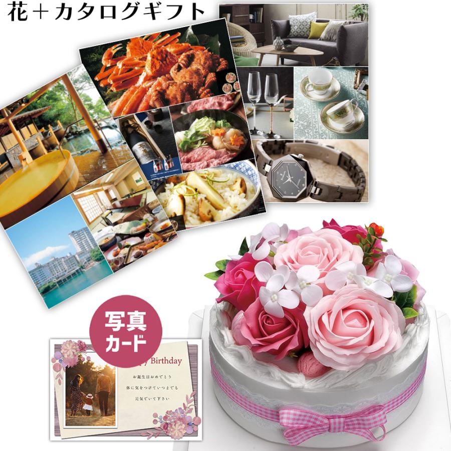フラワー ケーキ フラワーアレンジメント ピンク カタログギフト B Voo ソープフラワー お祝い 結婚祝い 誕生日プレゼント 定年 母 Db Fdc0dcp B Vooならショッピング ランキングや口コミも豊富なネット通販 更にお得なpaypay残高も スマホアプリも充実で毎日どこから