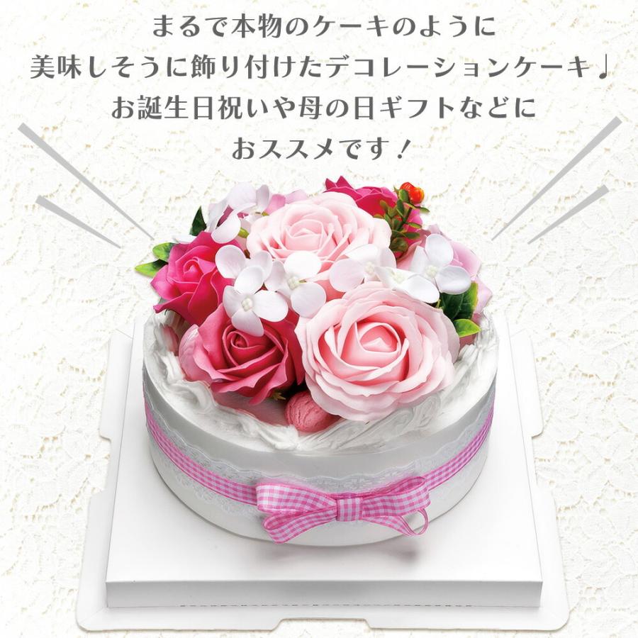 1815円 日本最大の 当日配達おまかせ お祝い 誕生日など 退職歓送迎 還暦