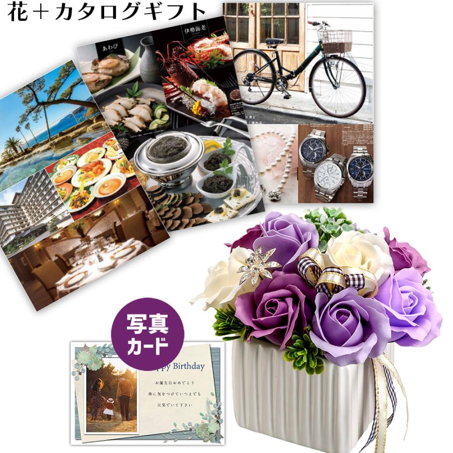 ローズ パープル カタログギフト 母 Db Fdc1crl B Xooならショッピング ランキングや口コミも豊富なネット通販 更にお得なpaypay残高も スマホアプリも充実で毎日どこからでも気になる商品をその場でお求めいただけます 花 ガーデニング Db B Xoo ソープフラワー