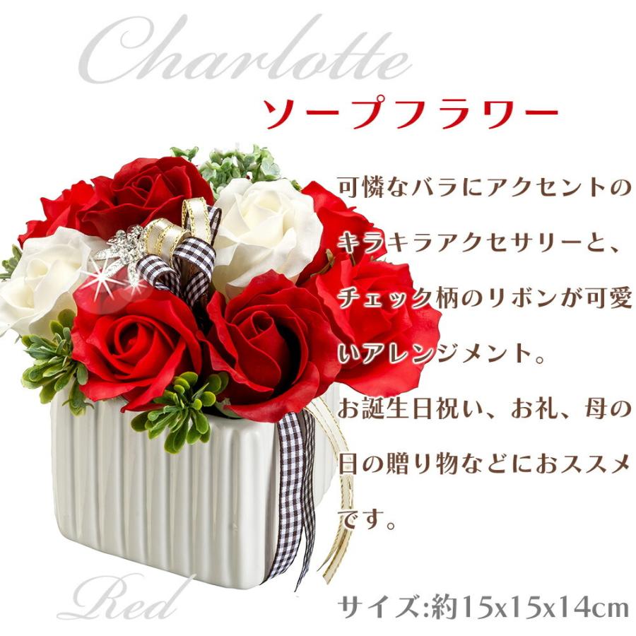 代引き不可 アイプレゼンツ花プレゼント内祝いローズ レッド カタログギフト P Al ソープフラワー お祝い 結婚祝い 誕生日プレゼント Db B2 新築祝い 定年 退職祝い 贈り物 入学内祝い 入学祝い A Latam Tech