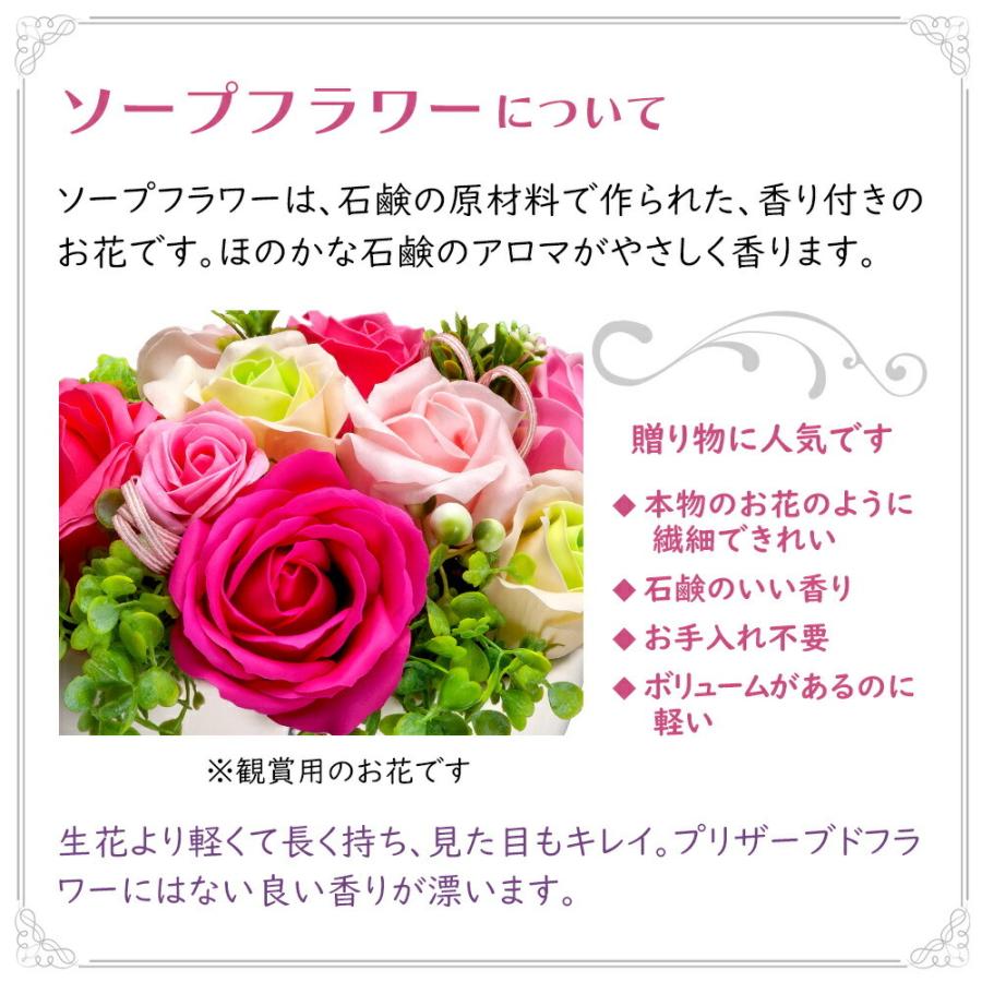 代引き不可 アイプレゼンツ花プレゼント内祝いローズ レッド カタログギフト P Al ソープフラワー お祝い 結婚祝い 誕生日プレゼント Db B2 新築祝い 定年 退職祝い 贈り物 入学内祝い 入学祝い A Latam Tech