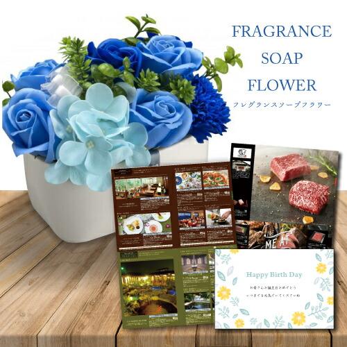 本店は カタログギフト と 花 プリザーブドフラワー セット B Aoo 母 誕生日 プレゼント ギフト ランキング 結婚祝い 退職祝い お祝い 記念日 60代 70代 80代 Db A 最高の Testing Decorporate Ca