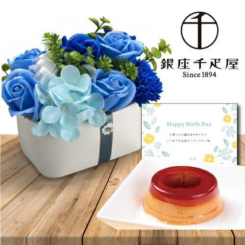 アイプレゼンツ花プレゼント内祝い花 と お菓子 セット プリザーブドフラワー 銀座 千疋屋 マロン