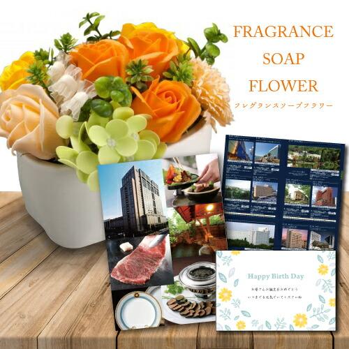 お得な情報満載 と カタログギフト ギフト 誕生日 送料無料 メッセージカード 写真入り あすつく 花 Db 80代 70代 60代 記念日 お祝い 退職祝い 結婚祝い ランキング ギフト プレゼント 誕生日 母 B Beo セット プリザーブドフラワー カタログギフト Cooesan Com