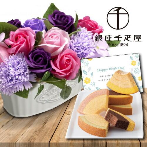 アイプレゼンツ花プレゼント内祝い花とお菓子 セット ソープ フラワー ポット 紫 千疋屋 フルーティ バウム 母 誕生日プレゼント ギフト ランキング 結婚祝い 退職祝い 60代 70代 80代 Db A お手軽価格で贈りやすい