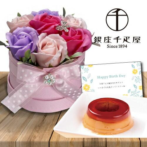 花 と お菓子 セット プリザーブドフラワー 銀座 千疋屋 マロン プリン 母 誕生日プレゼント ギフト ランキング 結婚祝い 退職祝い 60代 70代 80代 Db A Sale