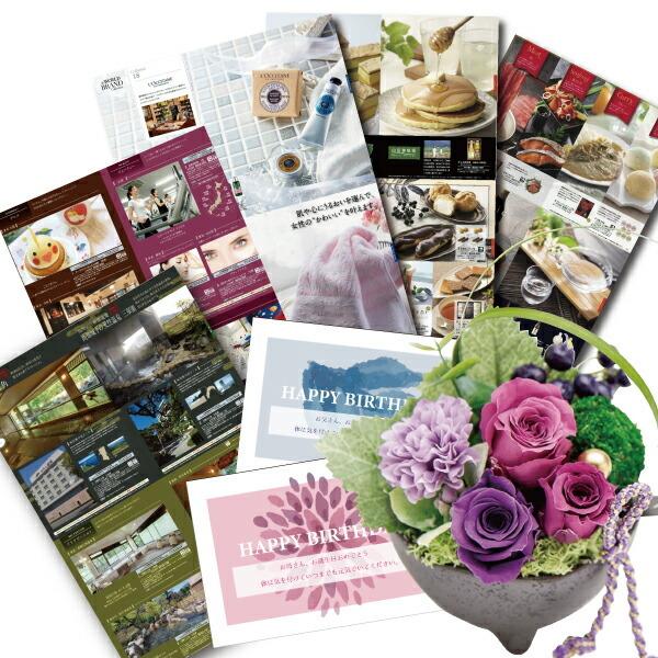 品質は非常に良い 送料無料 メッセージカード 写真入り あすつく 誕生日 Db 80代 70代 60代 記念日 お祝い 退職祝い 結婚祝い ランキング ギフト プレゼント 誕生日 母 B Ce セット プリザーブドフラワー 花 と カタログギフト ギフト カタログギフト