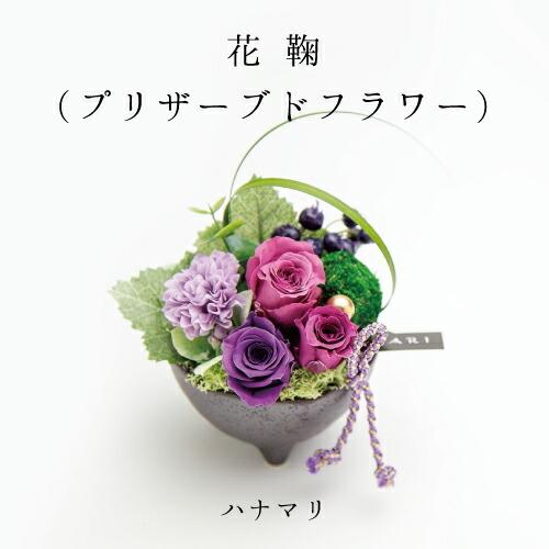 花とお菓子 セット 花 プリザーブドフラワー 花毬 アレンジ 千疋屋 フルーティ バウム 母 誕生日プレゼント ギフト ランキング 結婚祝い 退職祝い 60代 Db A Hanm Pgs 163 アイプレゼンツ花プレゼント内祝い 通販 Yahoo ショッピング