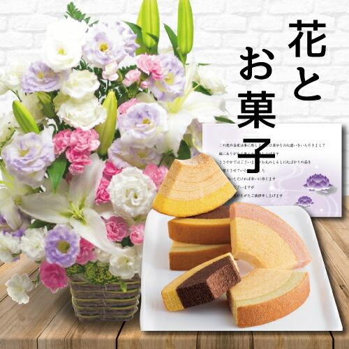 お供え花　仏花　ブルーダリア　白赤胡蝶蘭　百合　造花アレンジ 仏花、御供え花、造花百合、ダリアアレンジ お供え花 仏花 ブルー