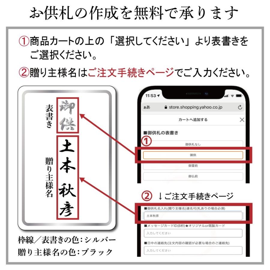 生花 お供え 白 スタンディング ブーケ と 千疋屋 バウム 5000円 (HM)[a] 翌日 お届け 法事 仏事 命日 一 周忌 1 三 3 回忌 四十九日 法要 お悔やみ｜i-pre｜06