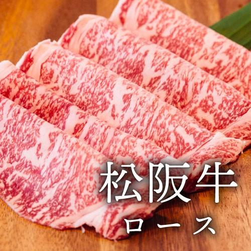 工場直送 お中元 ギフト 松坂牛 ロースステーキ 還暦 古希 喜寿 傘寿 米寿 祝い 退職 お祝い 内祝い お返し 誕生日 贈り物 お礼 お見舞い お中元 御中元 Km Rakuten Kingfishswimming Com